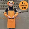 Delantal Publicitario Estampado de Logo Personalizado Ropa de Trabajo Cocina Impermeable y Resistente al Aceite Tienda de Hot Pot Moda Cintura de Hombre Personalizado para Mujer