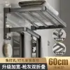 Toallero de doble pliegue, toallero de baño de pared sin taladro, estante de almacenamiento multifuncional para baño del hogar