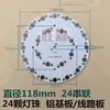 Lâmpada LED de Alta Potência Imitando Lúmen Luz de Teto Cilindro Acessórios de Luz Placa Base de Alumínio Placa de Circuito Impresso Dissipador de Calor CQ-LV