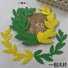 Disposición de pared de aula de jardín de infancia decoración de ambiente material de hoja de planta tema de otoño hojas de espuma hojas grandes de arce