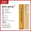 Xiaokai Yipin, Shanghai Zhou Huchen, pincel tradicional, pincel de pelo de lobo, caligrafía, copiando el Sutra del Corazón, clásico
