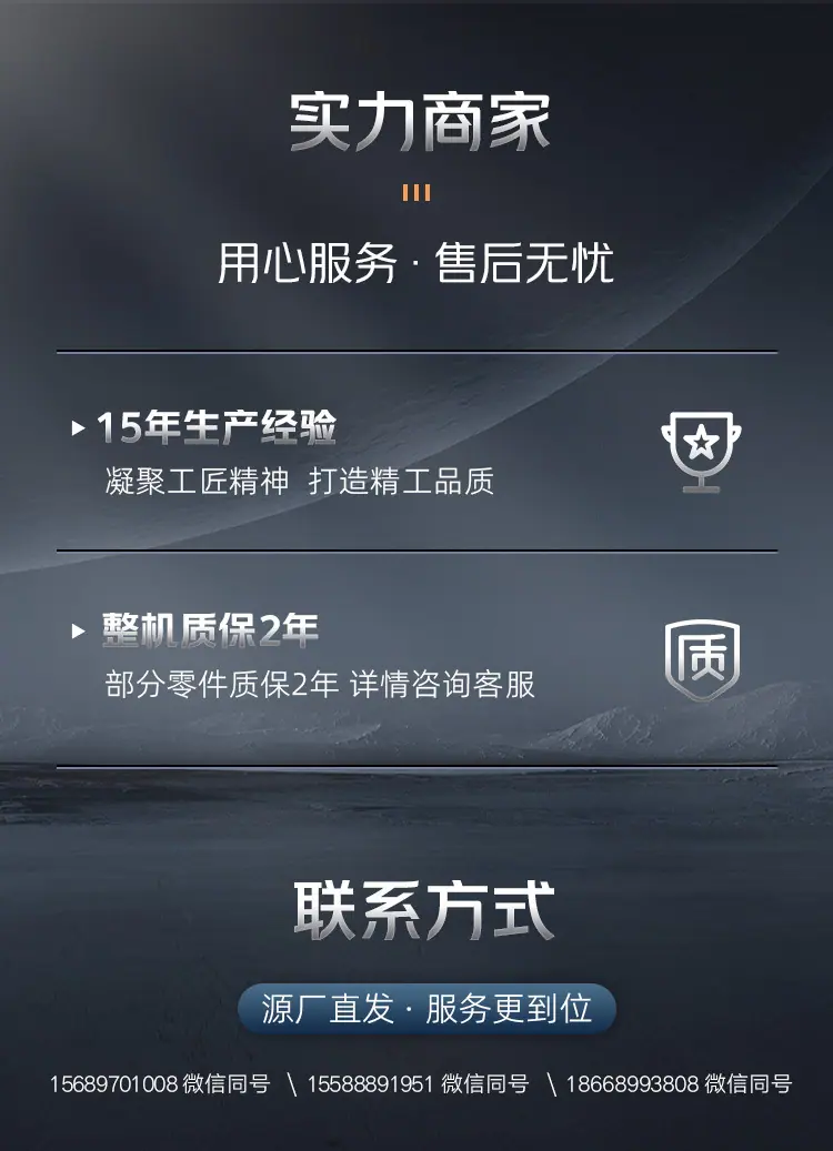 多工序-鲁中_12.jpg