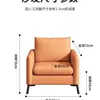 Sofá chaise longue para apartamentos pequeños, dormitorio, casa de alquiler, de dos o tres plazas, sala de estar, oficina, tela técnica simple, fácil de limpiar
