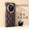 Adequado para Huawei Mate70Pro Estiloso Borda Reta Diamante Estrela 6D Nova Capa de Celular 70Rs Torna-se Instantaneamente Extraordinário Mestre Completo