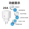 Enchufe Inteligente Graffiti control remoto enchufe de calibre Europeo Americano Británico Japonés 10A 16A enchufe wifi suministro transfronterizo