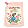 Bolsa de Detergente para Ropa Liby Master Fragrance Fragancia de Larga Duración Limpieza Protección del Color Ropa Detergente para Ropa Hogar Genuino Al por Mayor