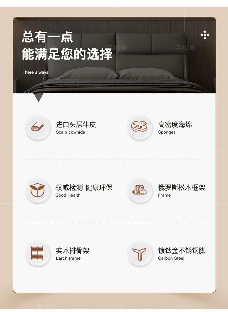 详情-华格意_02.jpg