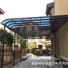 Toldo de fábrica pátio externo villa liga de alumínio toldo placa durável toldo varanda terraço toldo de proteção solar