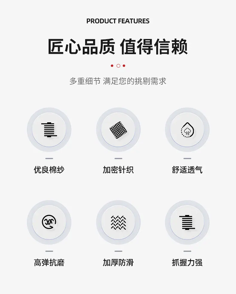 详情页_04