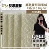 Nuevo Estilo Tejido Grueso Forma de Diamante Plumón 150g Poliéster Casual Vestido Delgado Ropa de Rendimiento Tejido de Punto