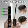 Douyin PÊSSEGO JO+ Pente para Cabelos Quebrados Pomada de Modelar Artefato Bastão Modelador de Cabelos Quebrados Não Oleoso Essencial para Mulheres