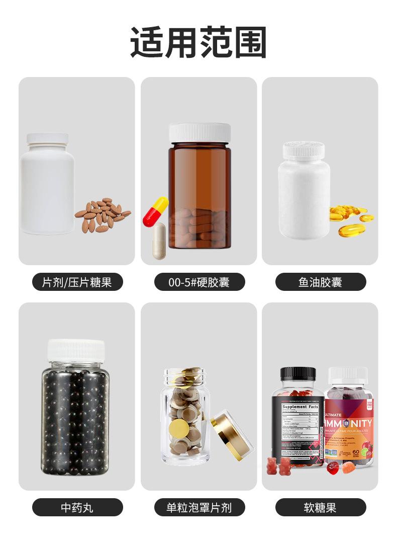 8通道电子数粒机_03