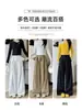 Pantalones culotte blancos de imitación de dos piezas para mujer, nuevo estilo primavera y otoño, adelgazantes, con caída, de cintura alta, pierna ancha, corte holgado, pantalones de traje casual