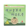 Creme Qiu Tang Cao Ben Creme Herbal para Uso Externo na Pele Pomada Dropshipping Estoque Novo
