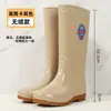Botas de chuva de cano alto para mulheres, sapatos impermeáveis da moda, botas de chuva longas, sapatos de borracha antiderrapantes para cozinha, cobre-sapatos de trabalho, de altura média