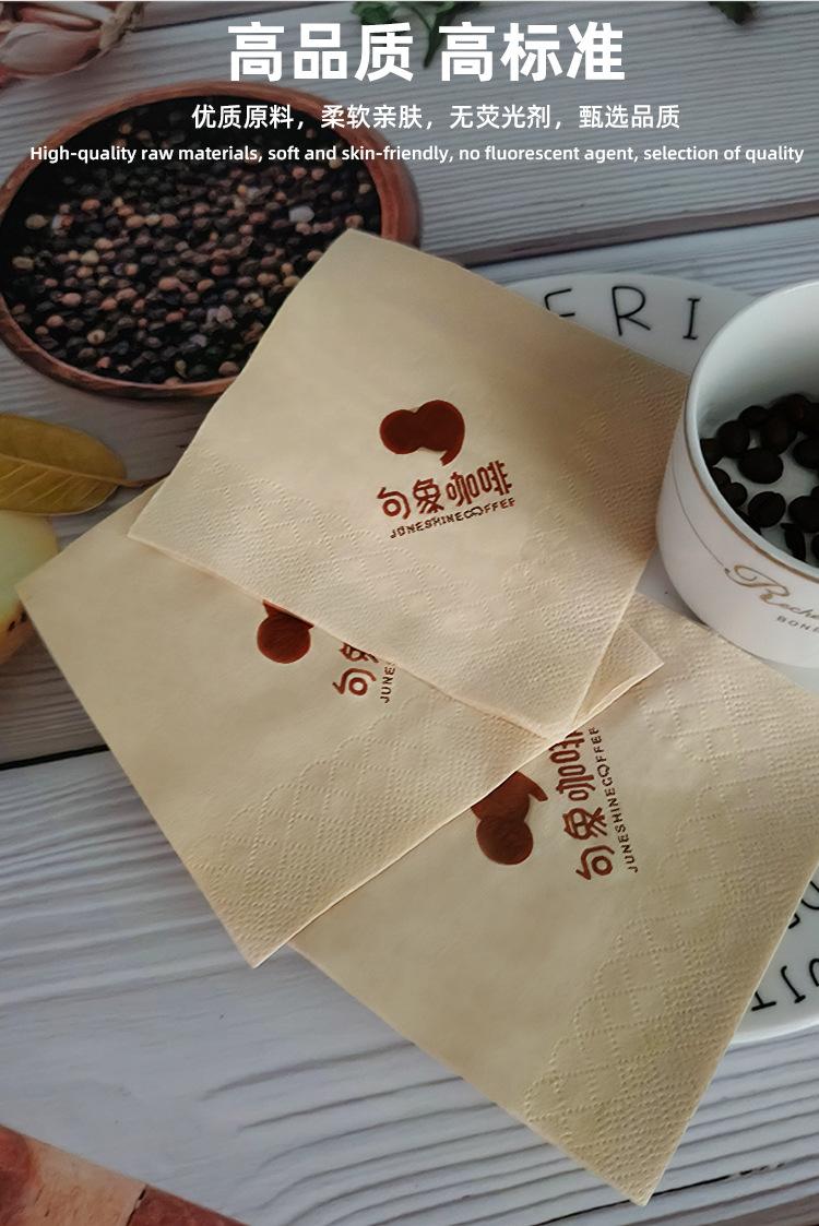 舒馨本色230页面_06