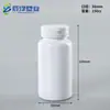 Botella de plástico con tapa de seguridad de 150cc del fabricante, botella transparente para empaque de gomitas de luteína, botella para producto de salud de alta gama de 150g