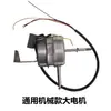 Union West Union accesorios para ventilador de pulverización para el hogar atomizador ultrasónico depósito de agua placa de circuito control remoto motor aspa del ventilador