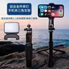 Palo selfie extendido al por mayor, soporte para teléfono, mini soporte para transmisión en vivo, trípode de suelo para fotografía Bluetooth inteligente
