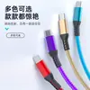 Cable de datos dos en uno cable de carga rápida es adecuado para Apple Huawei Samsung USB a typec cable de datos de carga rápida
