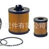 11421745390 para BMW Filtro de aceite de coche Filtro de aceite Elemento filtrante redondo Fabricantes Especial al por mayor