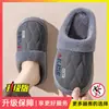 Chinelos de Algodão Impermeáveis para Sala de Cirurgia Masculinos 2026 Novo Outono Inverno Plus Veludo Quente Antiderrapante Antiodor Tamanho Grande Chinelos de Algodão Masculinos