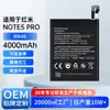 Adequado para Baterias de Celular Xiaomi Redmi Note 5 Pro/Note 6 Pro Alta Capacidade Bn47 Bateria de Lítio Nova de Fábrica