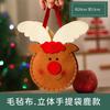 Bolsa de Dulces Navideña de Muñeco Tridimensional Linda Bolsa de Regalo de Navidad Bolso de Mano de Manzana Cepillada Bolsillo de Paquete Navideño