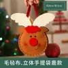 Bolsa portátil de Apple para Navidad bolsa de dulces para niños bolsa de regalo bolsa de regalo de Navidad bolso de mano bolso de mano de Navidad