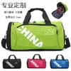 Bolsa de Viagem, Bolsa Portátil para Exterior para Homens e Mulheres, Bolsa Estampada de Grande Capacidade, Bolsa Saco Transversal para Esportes e Fitness, Mochila, Leve para Viagem