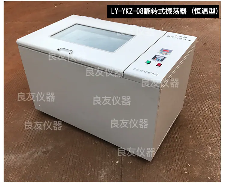 LY-YKZ-12翻转式振荡器 图片18