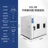 Forno de Secagem por Convecção de Temperatura Constante Elétrico Forno de Assar com Aquecimento de Alta Temperatura Laboratório de Teste Industrial Pequeno Forno de Secagem Comercial
