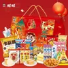 Caja de Regalo Wangwang 608g Caja de Regalo de Snacks Paquete de Regalo Wangwang Caja Completa Wangzai Nutrición Saludable para Niños Regalo de Vacaciones