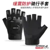 Guantes de Ciclismo de Medio Dedo para Hombre en Primavera y Verano, Transpirables, Anticaídas, Antideslizantes, Resistentes al Desgaste para Entrenamiento en Equipo de Fitness y Uso en Motocicleta