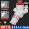 Tee de desagüe de pared de 45 grados para alcantarilla, junta especial para lavadora, tapón inclinado, tapón de sellado, válvula antirretorno, artefacto desodorante