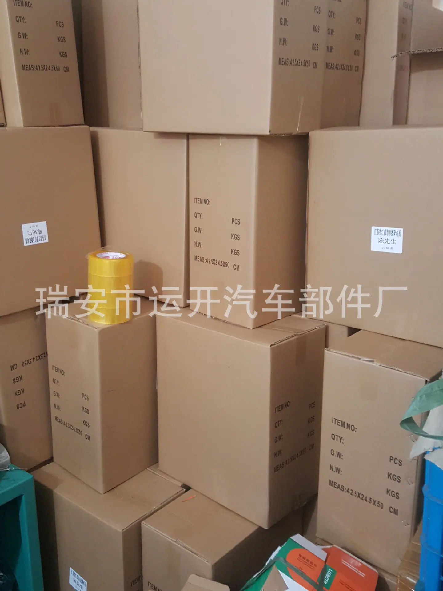 产品包装成品.jpg