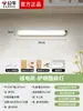 Lámpara LED de Escritorio Magnética Cool USB Bull Lámpara Magnética Específica para Estudio Dormitorio de Estudiantes Lámpara Magnética Lámpara Magnética