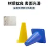 Cono de Advertencia de Bloqueo de Carretera de Material PE Engrosado de 15 cm en Forma de Cubo, Equipo de Entrenamiento de Fútbol, Entrega Directa del Fabricante