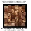 Fabricante de parede acústica autoportante de madeira maciça para pendurar, painel de amplificação e absorção sonora, parede de fundo mosaico HiFi, Yu Mai Taibao