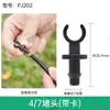 3/5 47 Accesorios de Paso Recto de Tres Vías y Cuatro Vías para Capilares Equipo de Riego por Aspersión Microaspersión Riego por Goteo Tubería de PE Dispositivo Anti-Goteo Conector de Válvula
