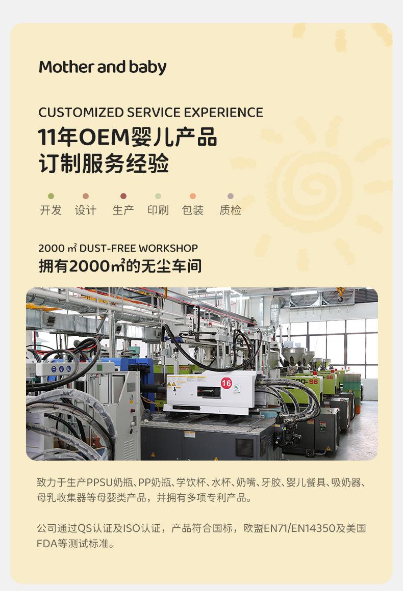 公司介绍通用模板2