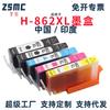 Mengxiang para HP HP862 HP862XL C309a C310a C410a B209a B210a cartucho