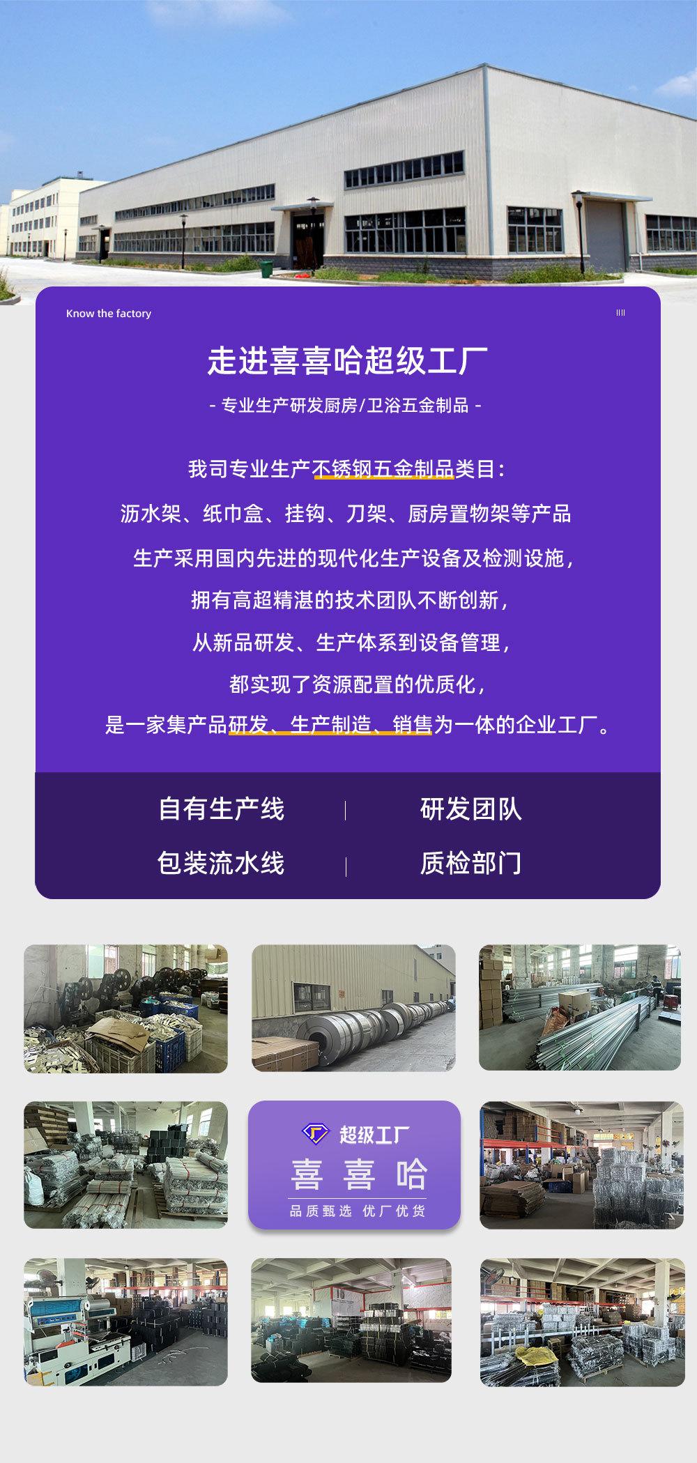 喜喜哈定制详情_02