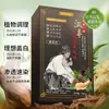 Hanfeng Bolsa Transparente Gel de Tinte para el Cabello de Dosis Única para Teñir en Casa para Cubrir Cabello Gris, Fabricante de Tinte para el Cabello Suave y No Irritante