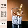 Celebridade da Internet Balde de Gelo Doméstico Balde de Gelo Transparente Bar Ktv Champanhe Cerveja Vermelha Suprimentos de Hotel Balde de Lanche Comercial