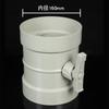 Válvula manual reguladora de volumen de aire válvula de tubo de pvc 50 válvula de mariposa 63pp tubo de ventilación válvula de cierre de aire interruptor 110