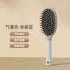 Peine Especial con Amortiguación de Aire para Damas Peine con Airbag Masajeador para Cabello Largo Peine de Costillas Curvas Grandes Peine Artefacto de Estilismo Venta al por Mayor