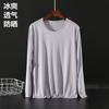 2025 Nueva Llegada Secado Rápido Verano para Hombre Cuello Redondo Delgado Seda de Hielo Secado Rápido Transpirable Coreano Casual Camiseta Base Suelta