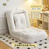 Cama para Perros Humana Sofá Perezoso, Reclinable Plegable para Acostarse y Dormir, Sillón Plegable Individual Tatami, Sofá Cama Individual para Balcón Dormitorio