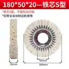 Accesorios para Máquina Automática de Canteado Rueda Pulidora Rueda de Tela Espesa Rueda de Tela de Algodón Núcleo de Hierro Nanxing Jidong Hua Lihao